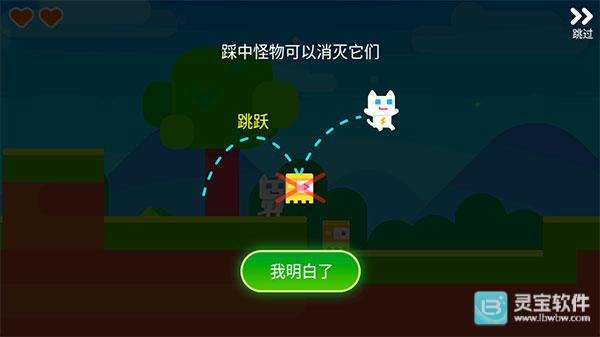 超级幻影猫2