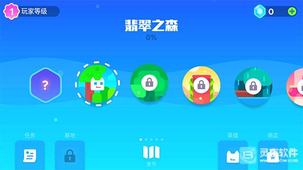 超级幻影猫2