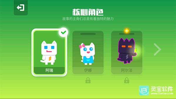 超级幻影猫2