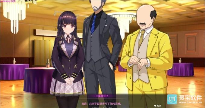 洗脑狂妄大小姐2