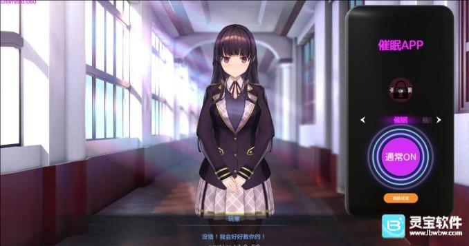 洗脑狂妄大小姐2