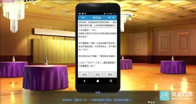 洗脑狂妄大小姐2