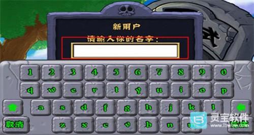 植物大战僵尸原版中文版