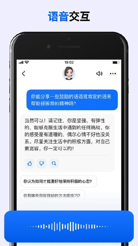 豆包人工智能