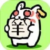 兔了个兔