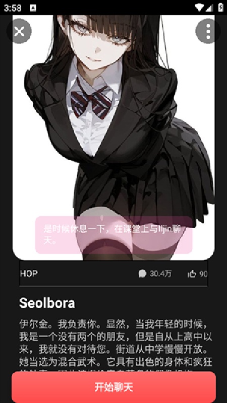 Gooka官方版