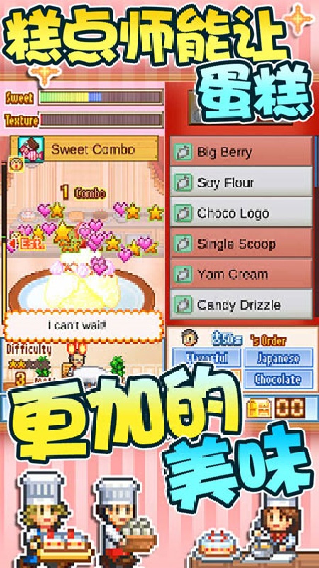 创意蛋糕店