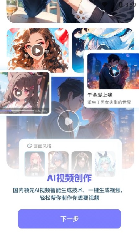 NotionAI