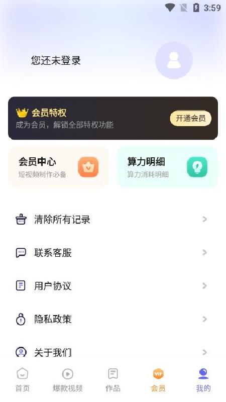 NotionAI