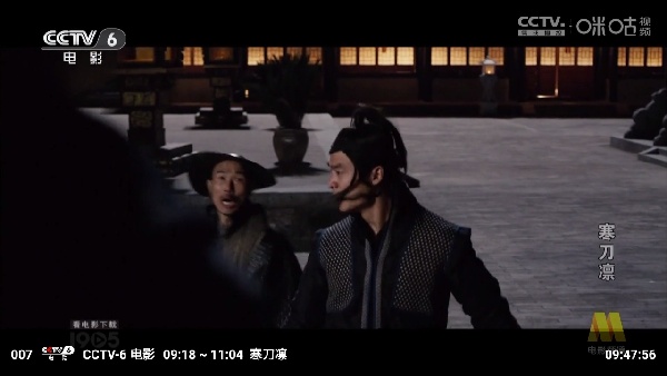蜂巢直播电视版