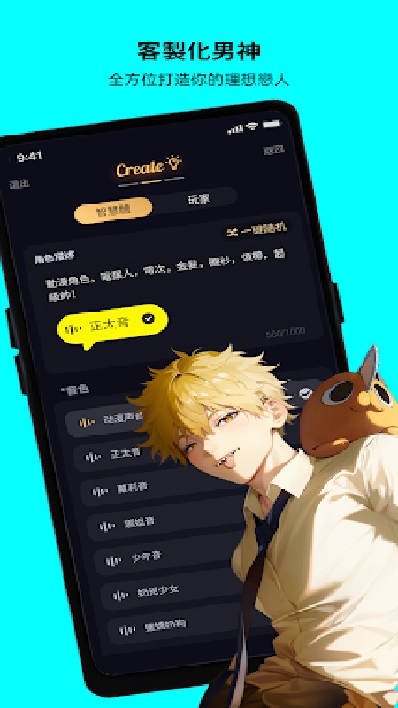 saylo截图2