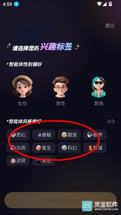 saylo如何注册账号2