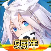 凹凸世界