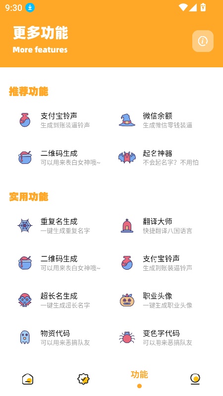 小祥画质助手
