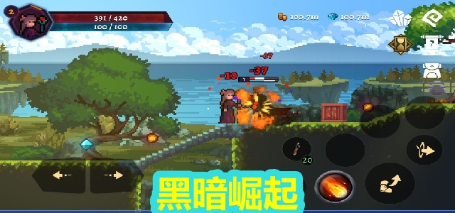 黑暗崛起