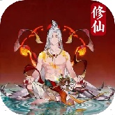 幻世仙途
