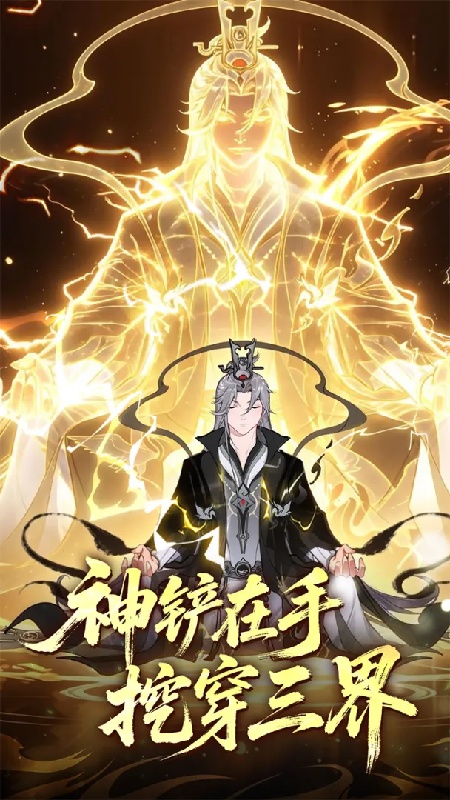 幻世仙途