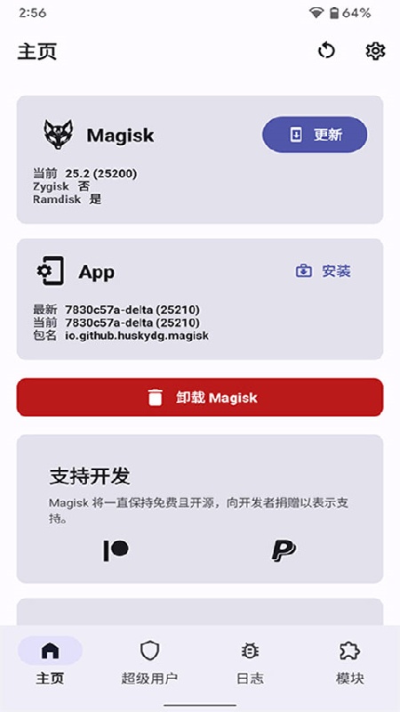 magiskdata