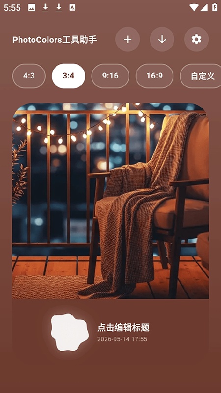 photocolors