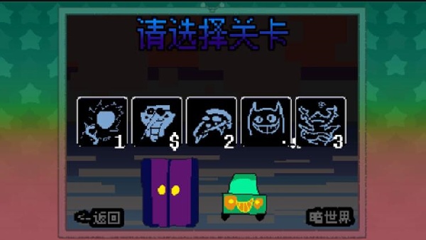 大运羊爸手机版