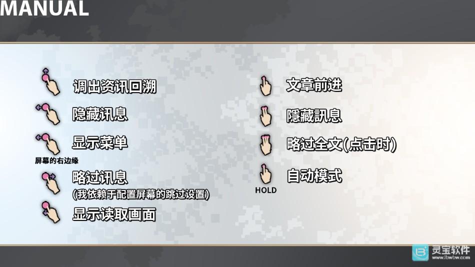 灰色幻影扳机第2卷手机汉化版怎么玩?3