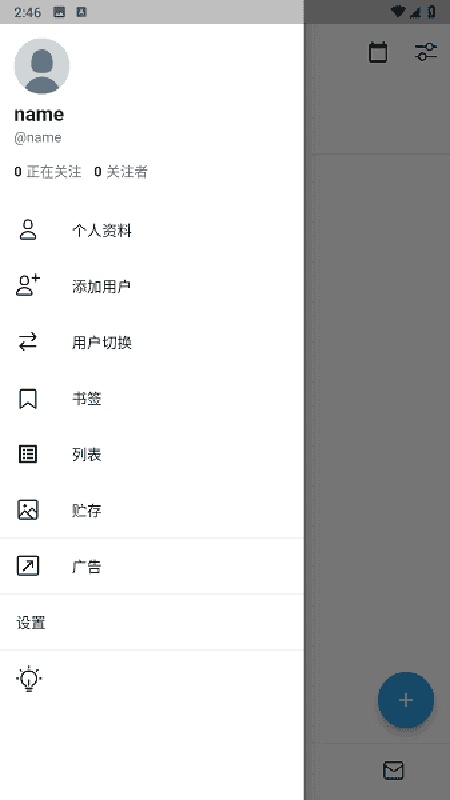 twinote中文版