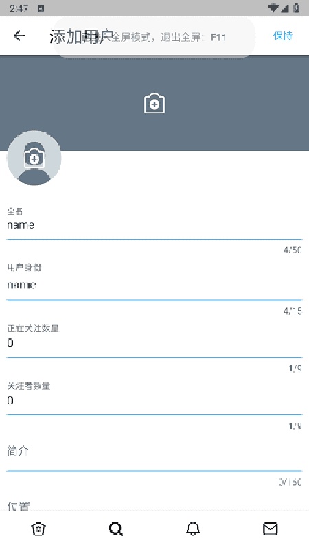 twinote中文版