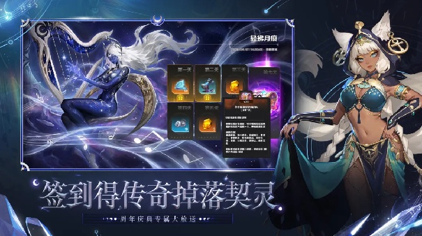 火炬之光无限官方版