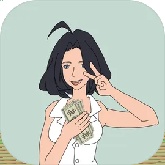 找到老公的私房钱