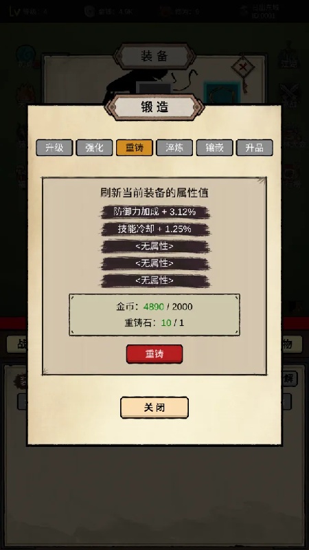 无敌挂机侠
