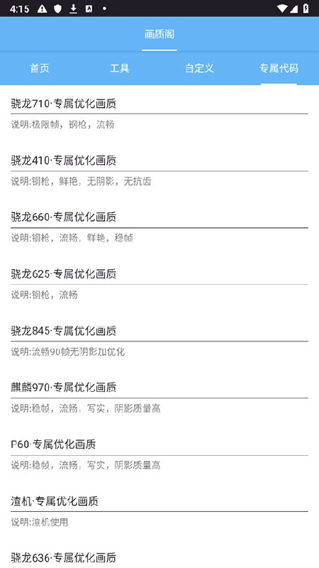 画质阁正版