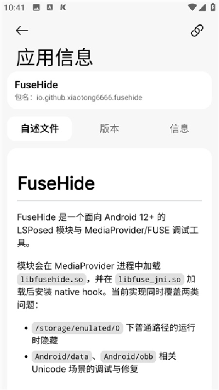 lsp框架手机版