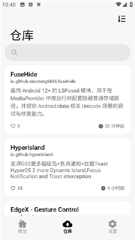 lsp框架手机版