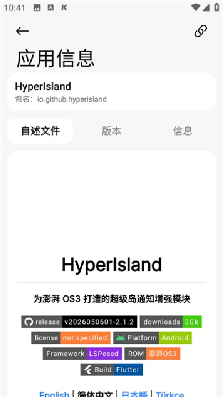 lsp框架手机版