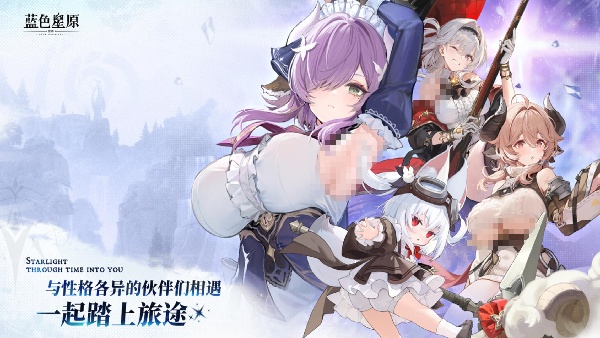 蓝色星原旅谣尤尼币用途一览