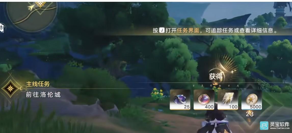 归环净化晖木任务怎么完成