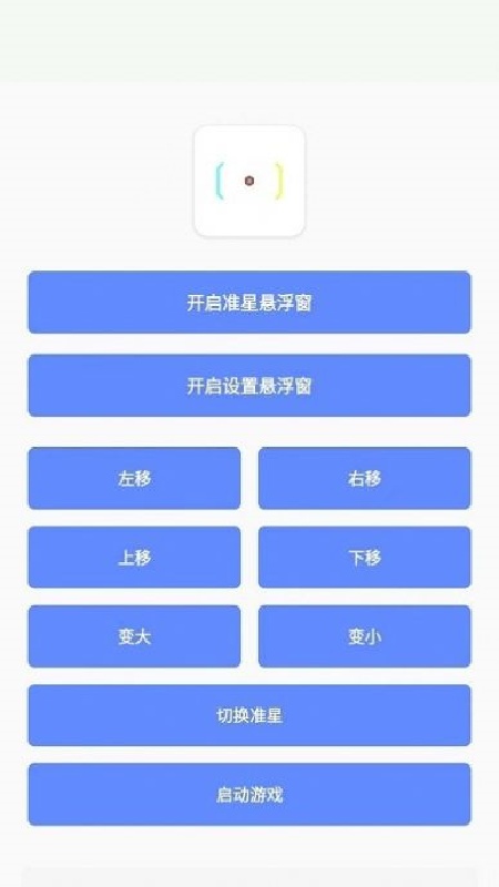 小梦工具箱美化包