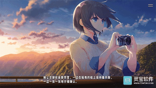 献给渴望改变的你完整版
