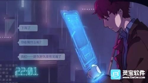 云端恋人