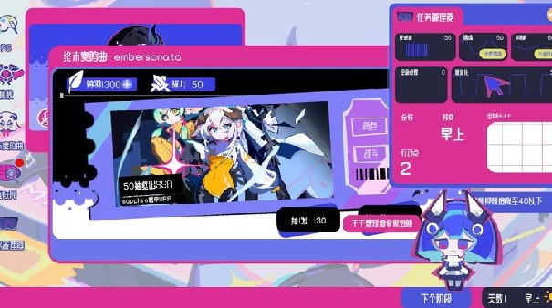 空间少女综合征截图1