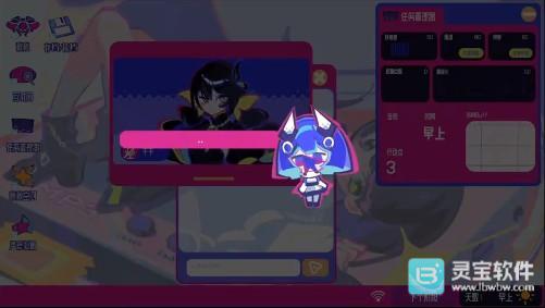 空间少女综合征最新版下载