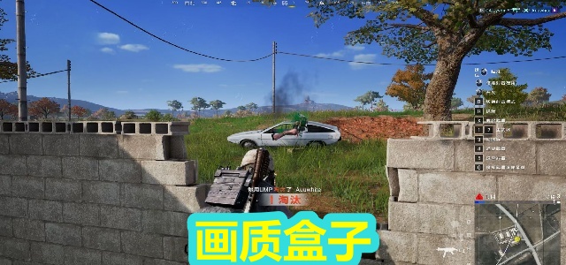 画质盒子