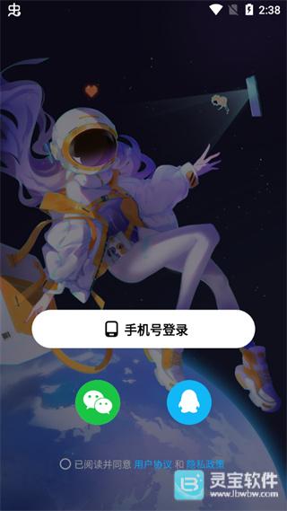 创游世界