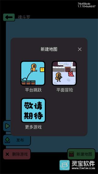 创游世界