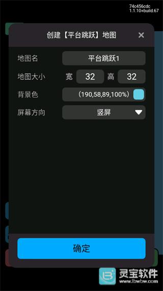 创游世界