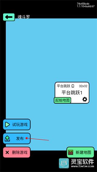 创游世界