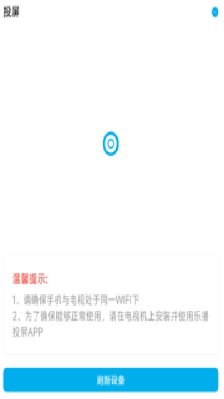 Lanerc动漫官方正版