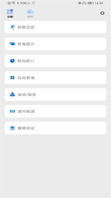 scene32位截图2