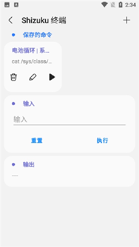 samhelper