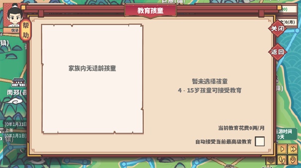 四海一商